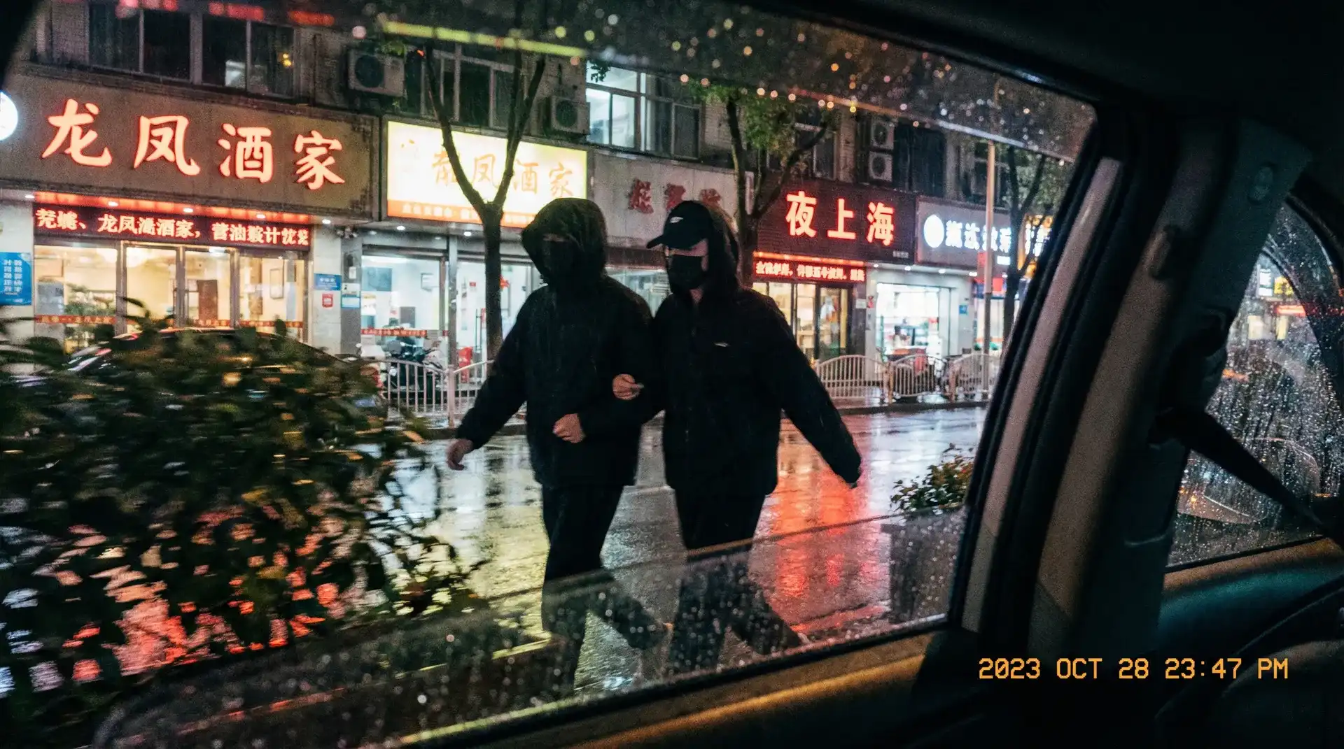 羞羞漫画-羞羞漫画官网|热门连载羞羞漫画大全 - 顶流明星深夜密会现场抓拍照片